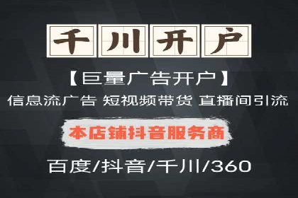 搜索开户返点案例分享：如何赚取丰厚回报